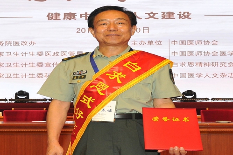 中国烧伤医学的开拓者和带头人 ——解放军第304医院烧伤创伤医学专家柴家科先进事迹